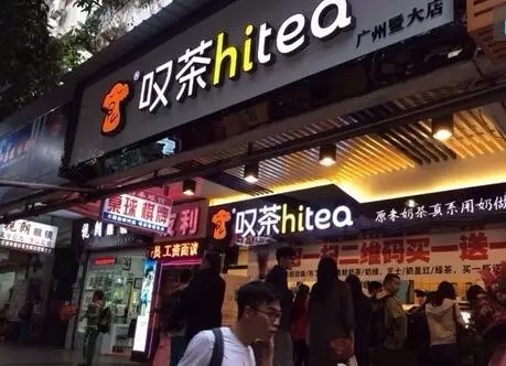 新球体育加盟