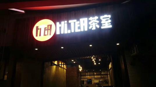 新球体育
